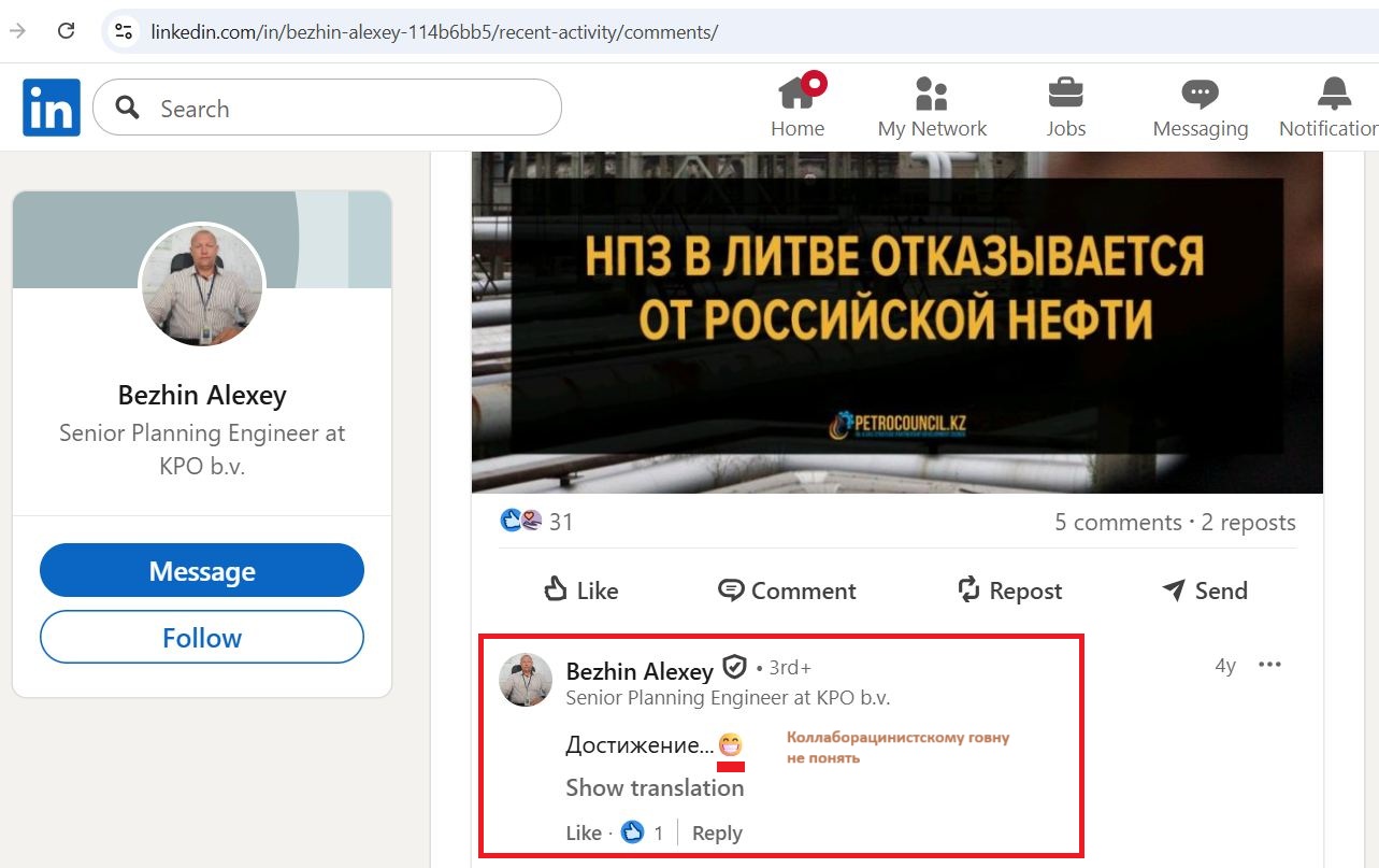 Bezhin_Alexey_001__SoR_033__-Linkedin.jpg Bezhin_Alexey_001__SoR_033__-Linkedin.jpg